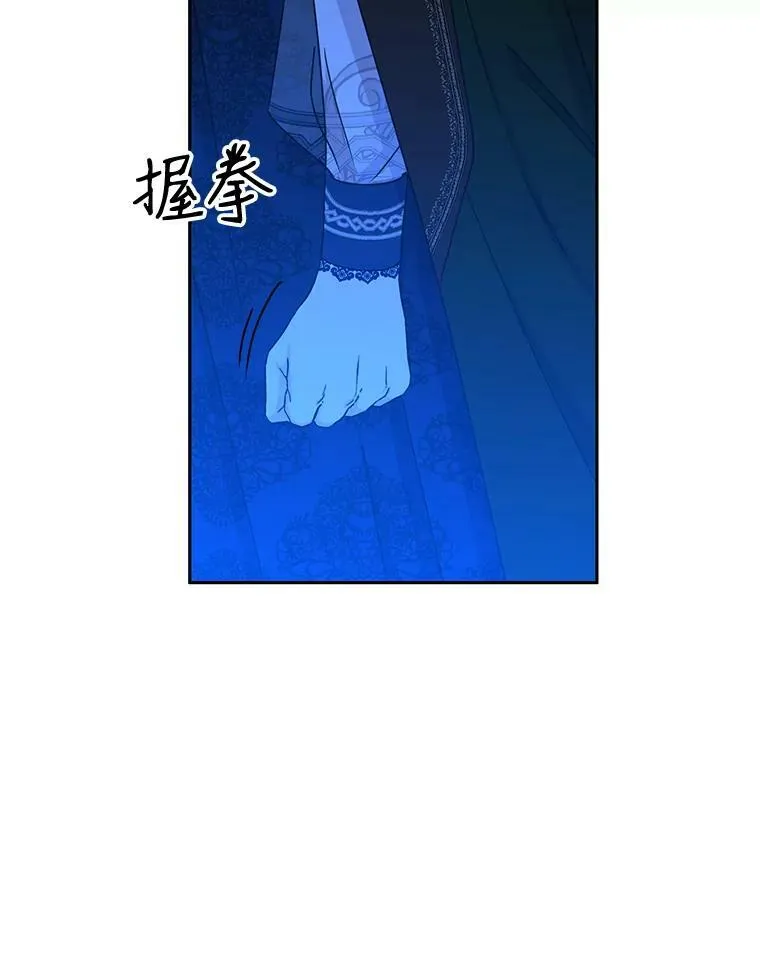 39.我不信任你 第74页