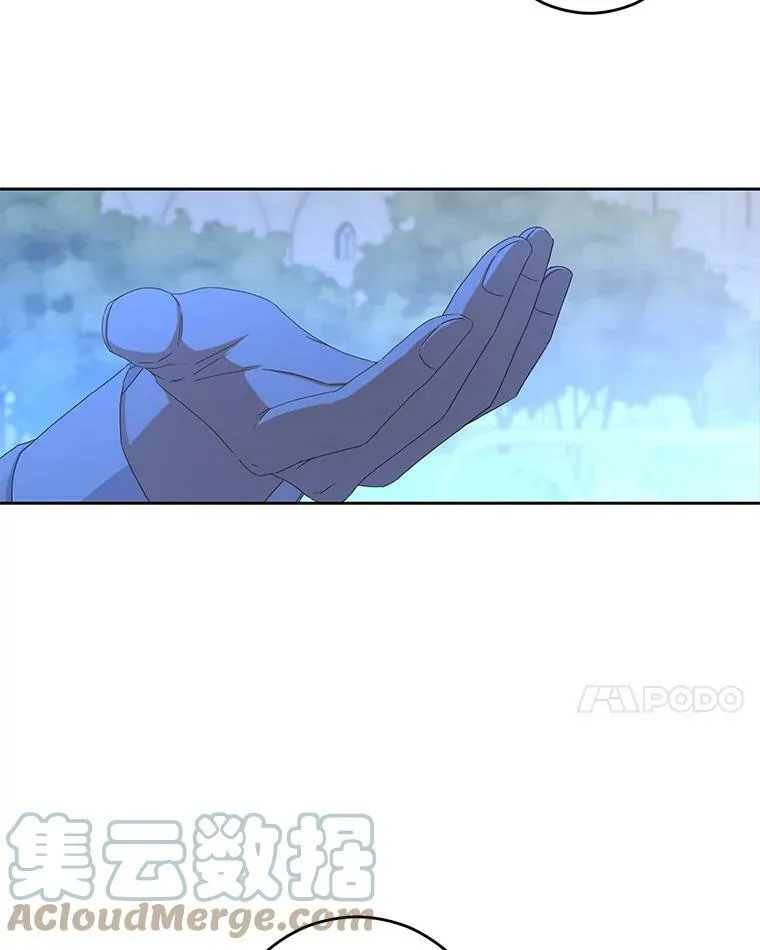 39.我不信任你 第85页