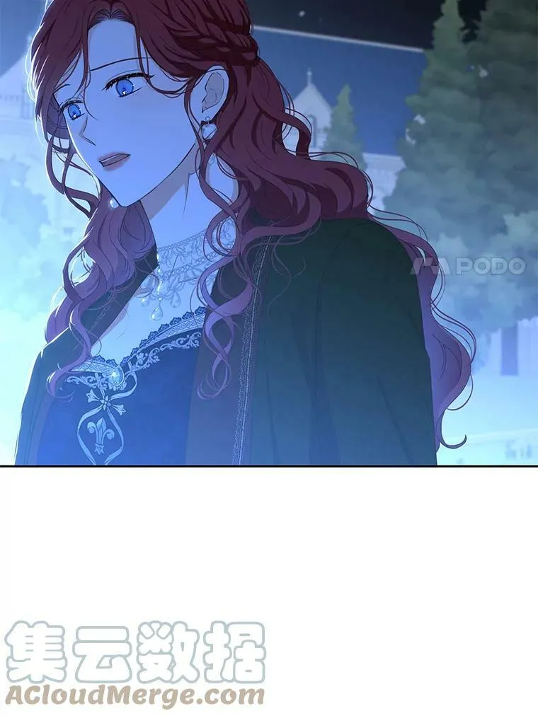 40.坦白 第7页