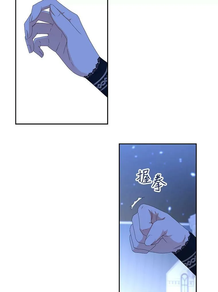 40.坦白 第9页
