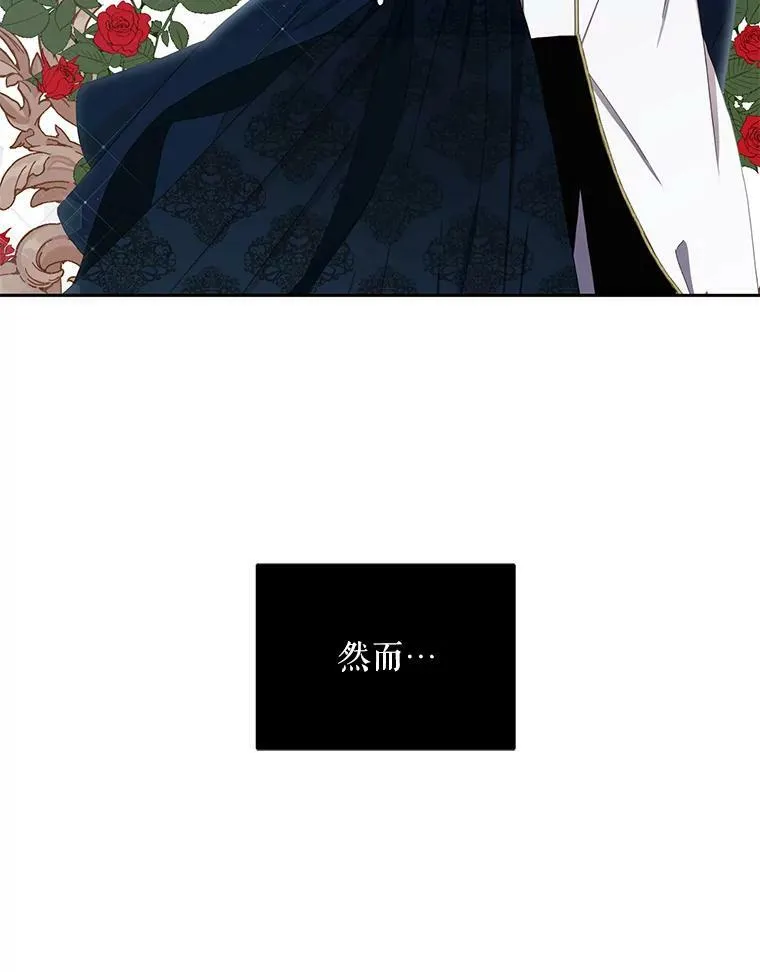 40.坦白 第24页