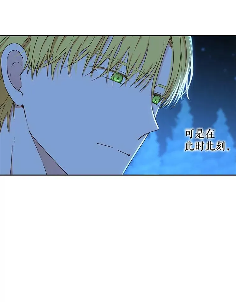 40.坦白 第26页