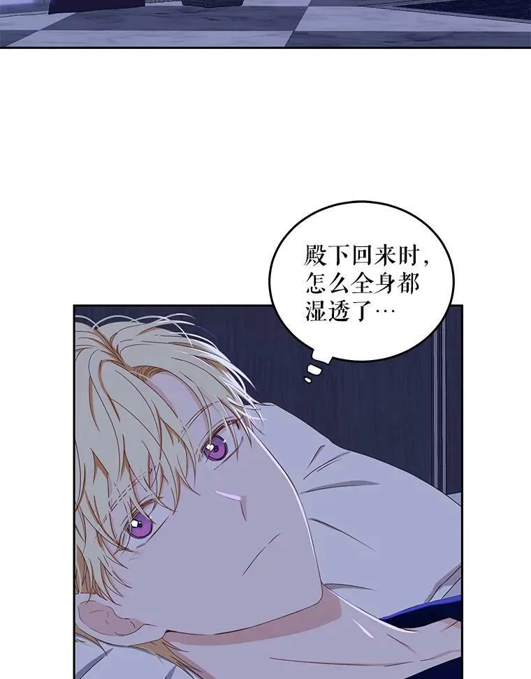 40.坦白 第32页