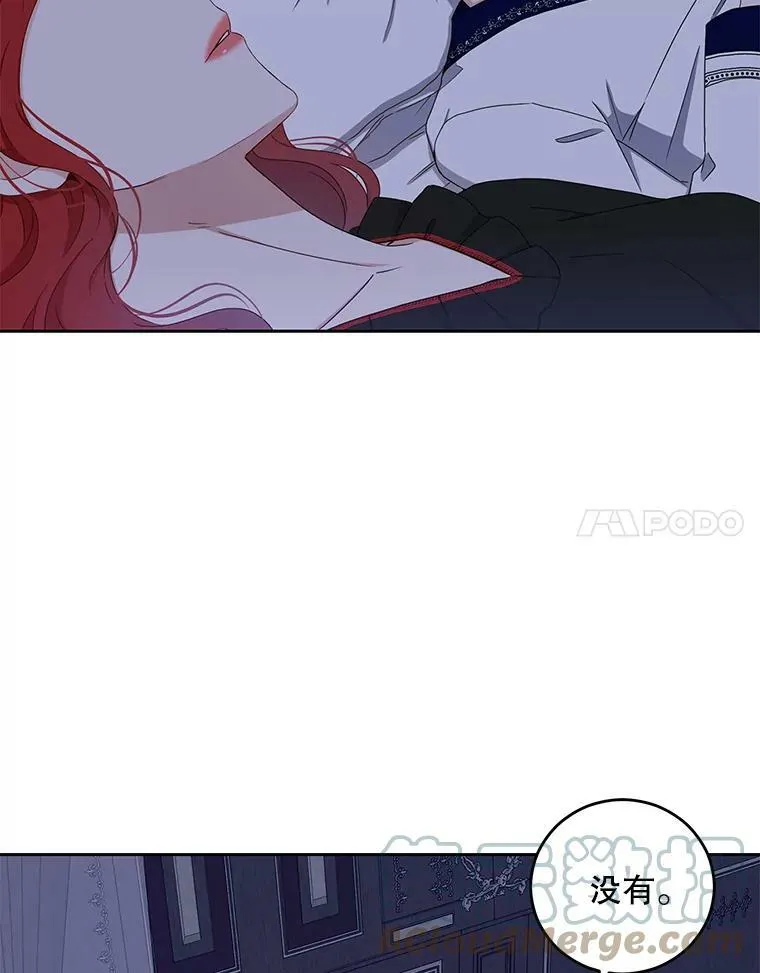 40.坦白 第34页