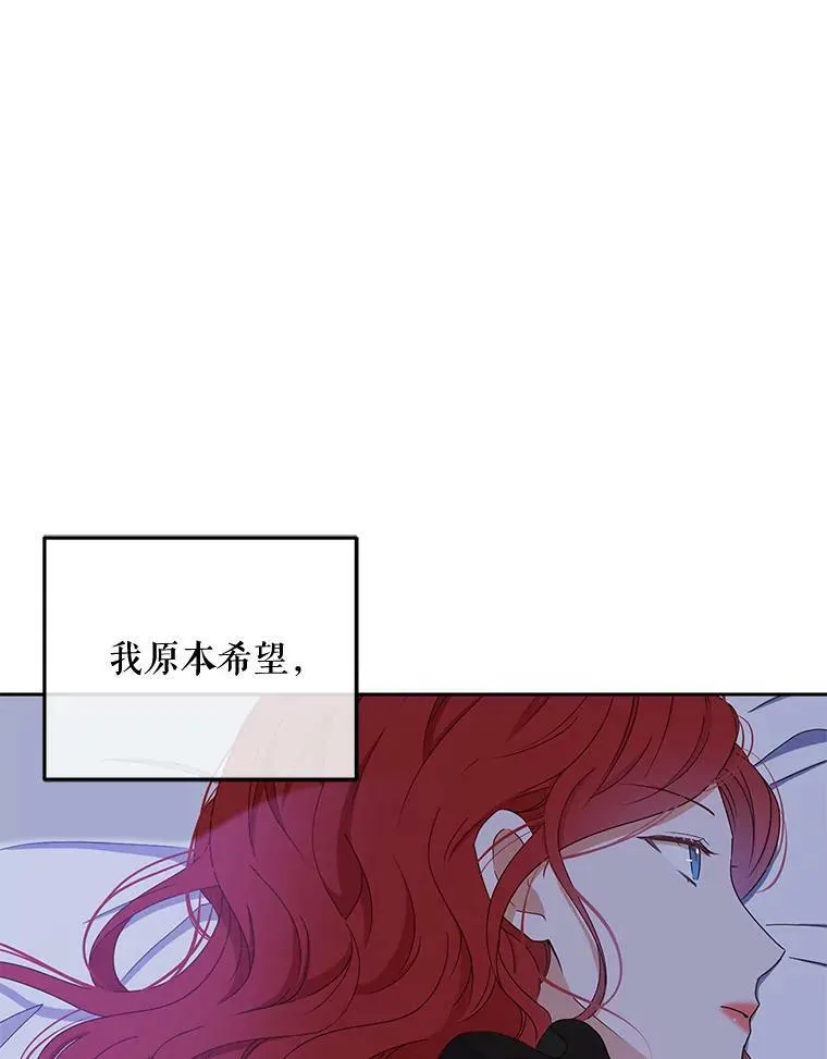40.坦白 第36页