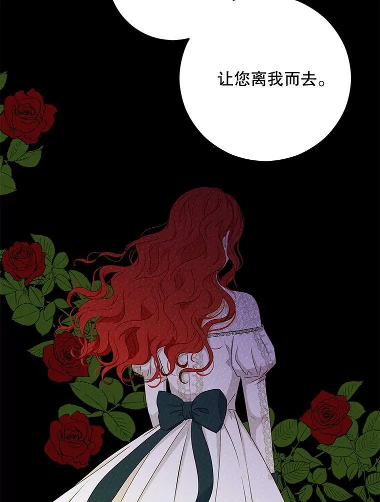 40.坦白 第59页