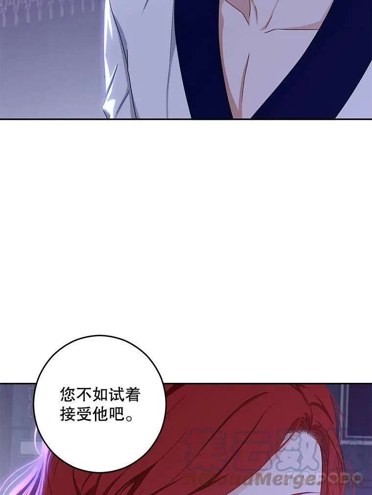 40.坦白 第70页