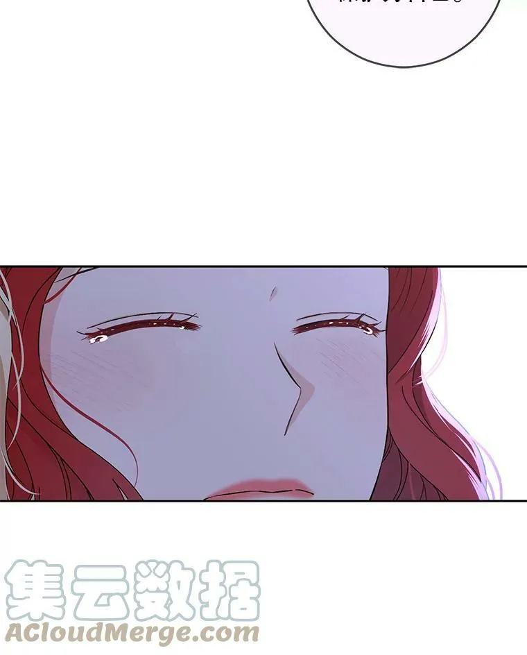 40.坦白 第82页
