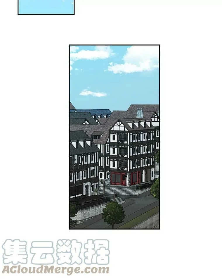 40.坦白 第85页