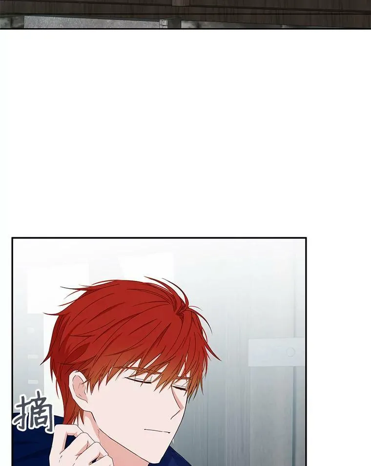 40.坦白 第87页