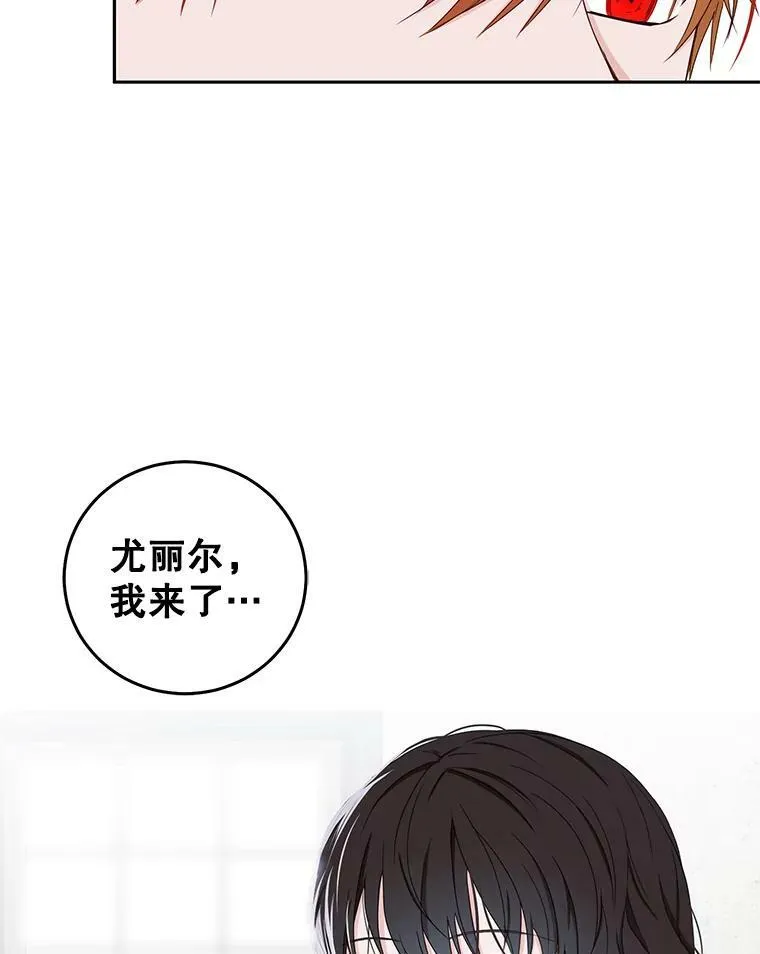 40.坦白 第89页