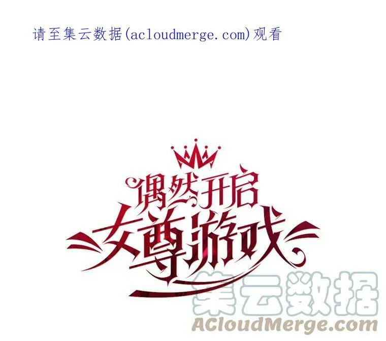 41.尤丽尔再次出现 第1页