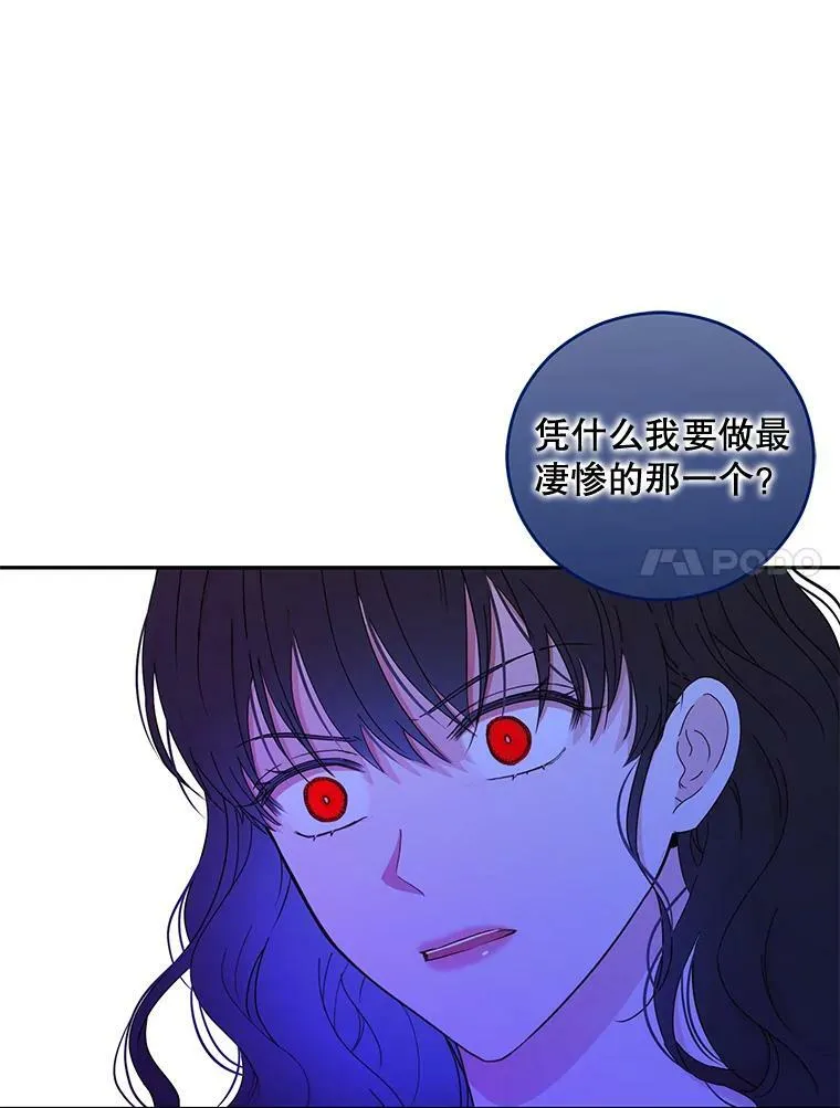 41.尤丽尔再次出现 第18页