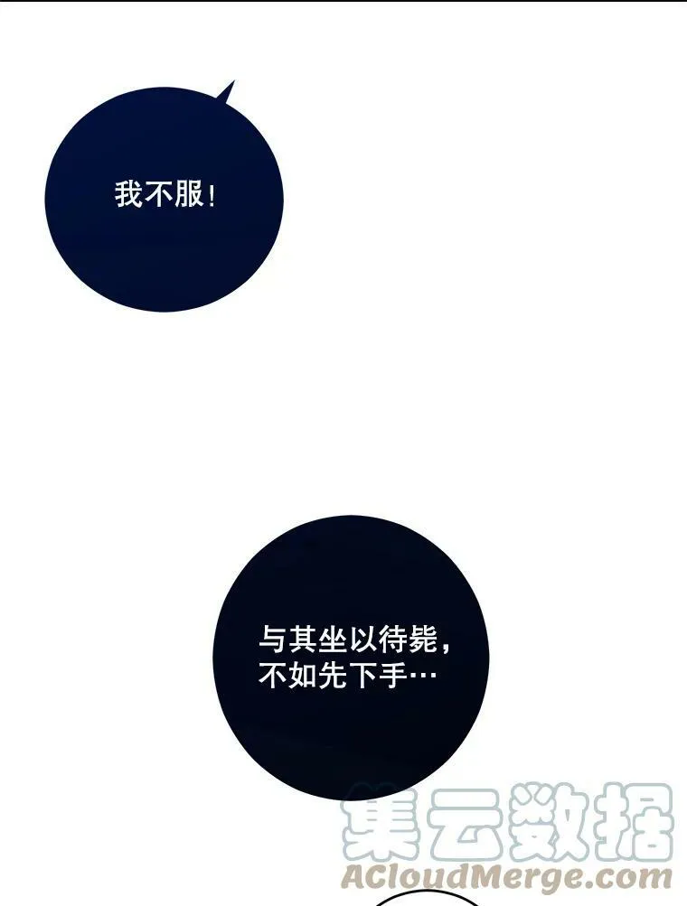 41.尤丽尔再次出现 第19页