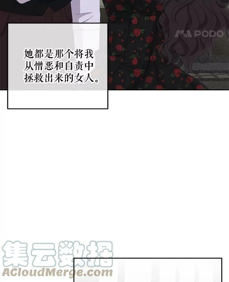 41.尤丽尔再次出现 第25页