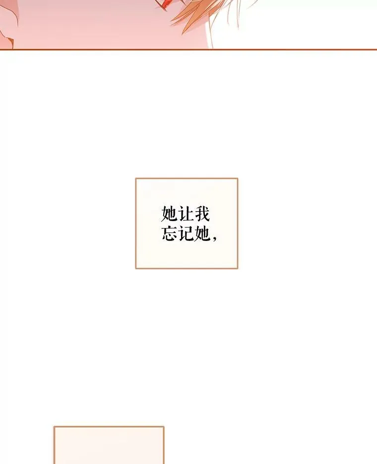 41.尤丽尔再次出现 第29页