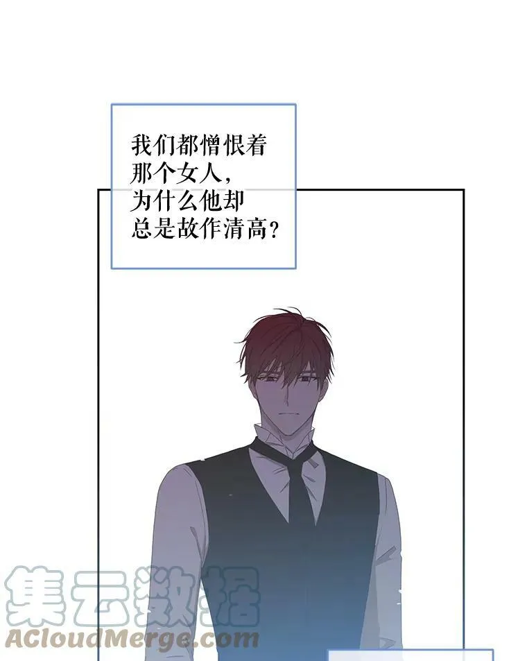 41.尤丽尔再次出现 第34页