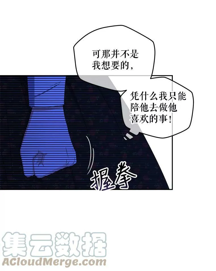 41.尤丽尔再次出现 第40页