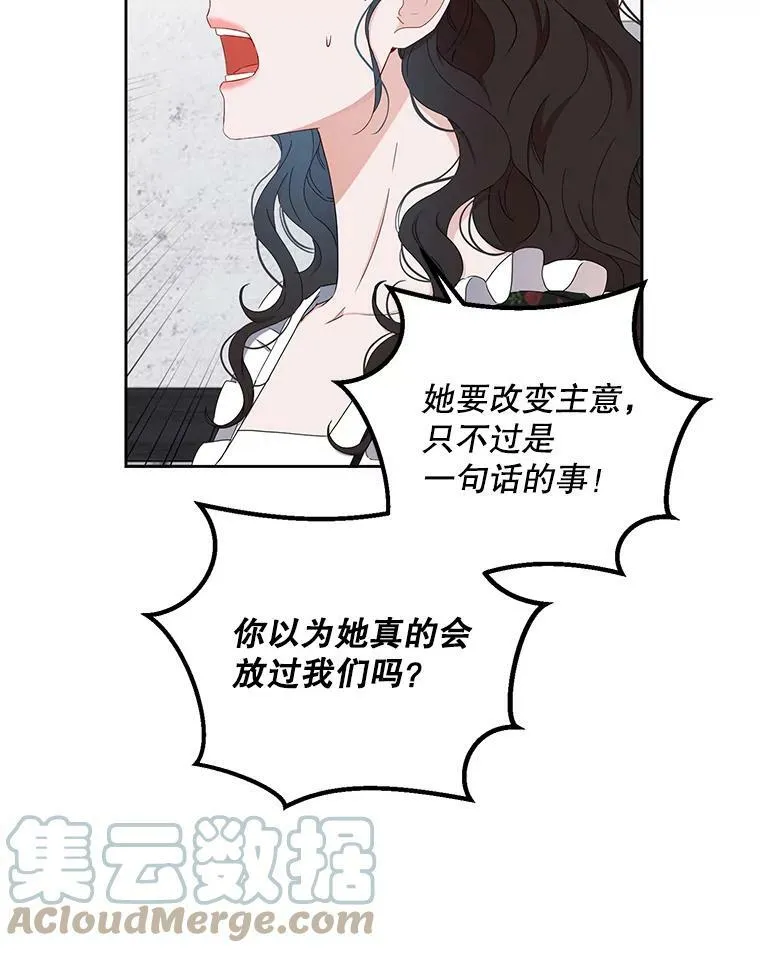 41.尤丽尔再次出现 第43页