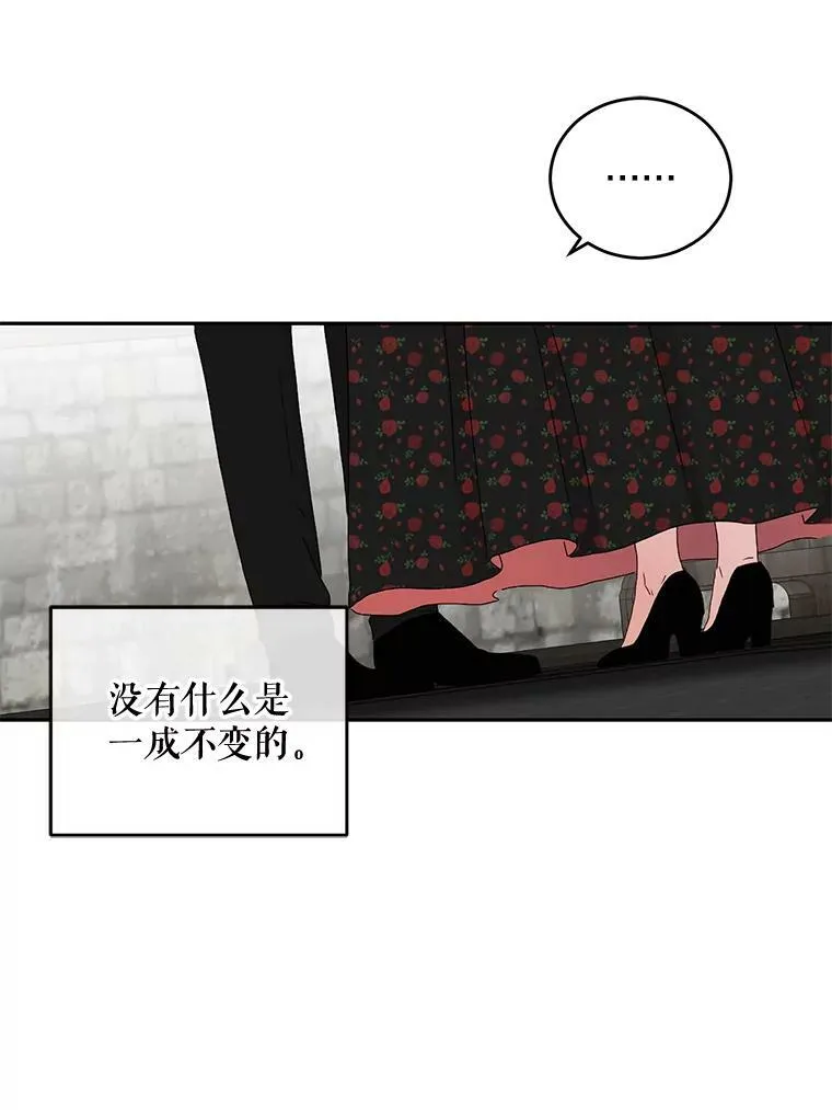 41.尤丽尔再次出现 第44页