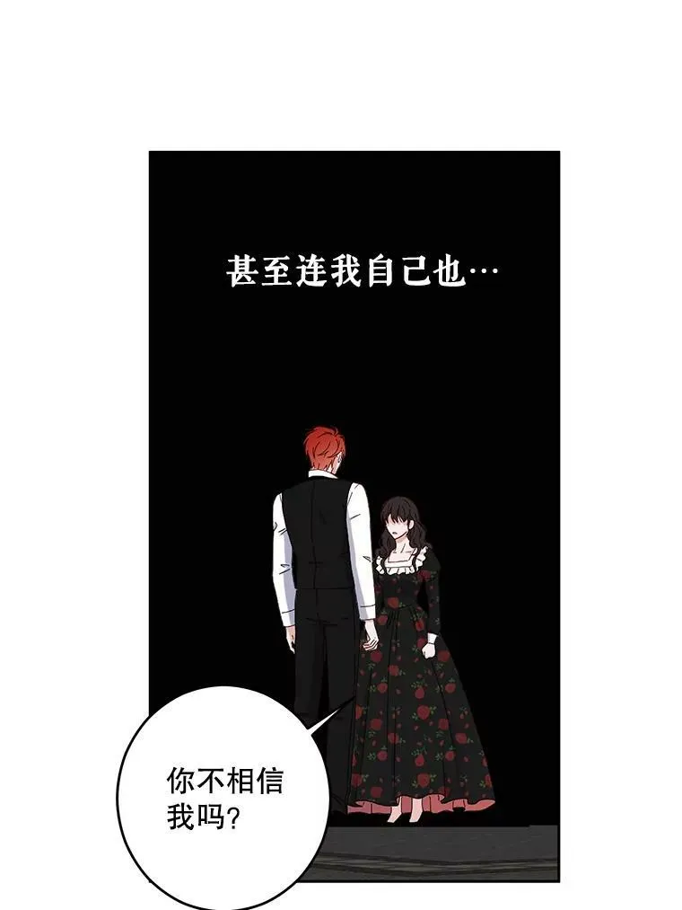 41.尤丽尔再次出现 第47页
