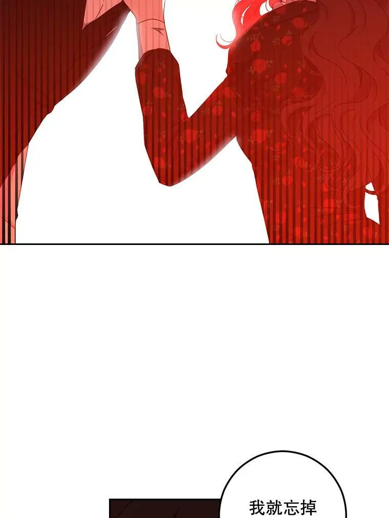41.尤丽尔再次出现 第50页