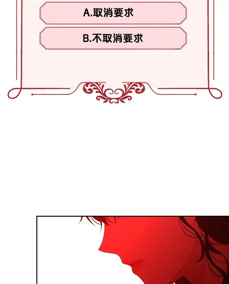 41.尤丽尔再次出现 第53页
