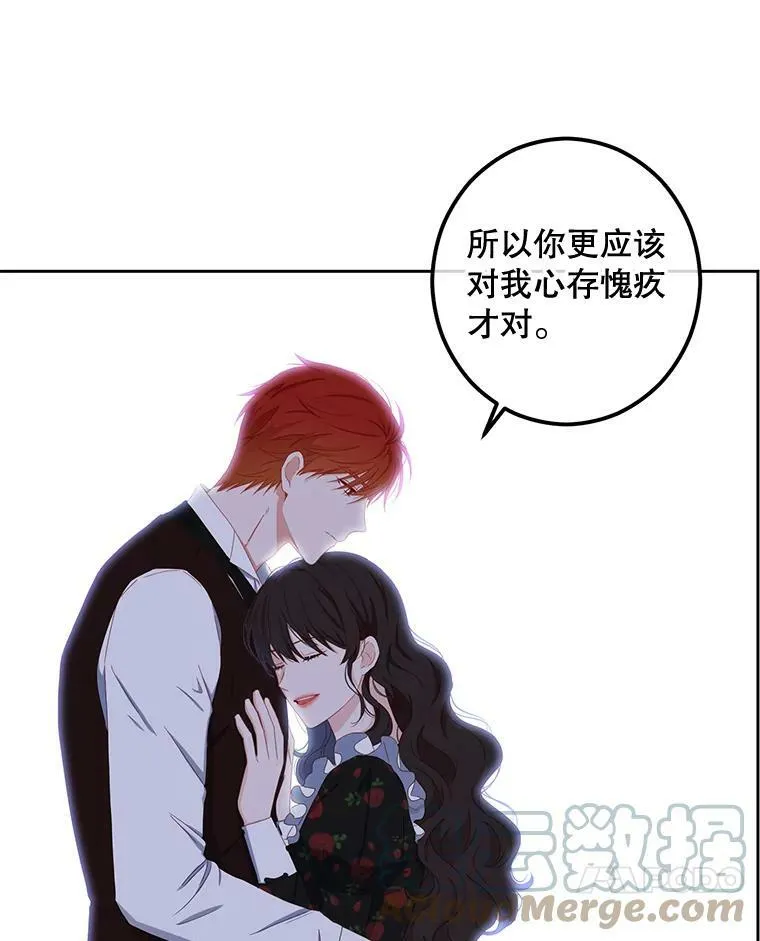 41.尤丽尔再次出现 第58页