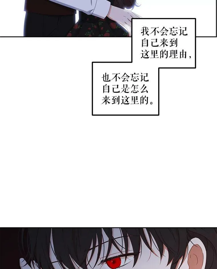41.尤丽尔再次出现 第59页