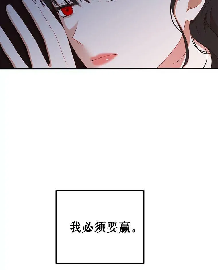 41.尤丽尔再次出现 第60页