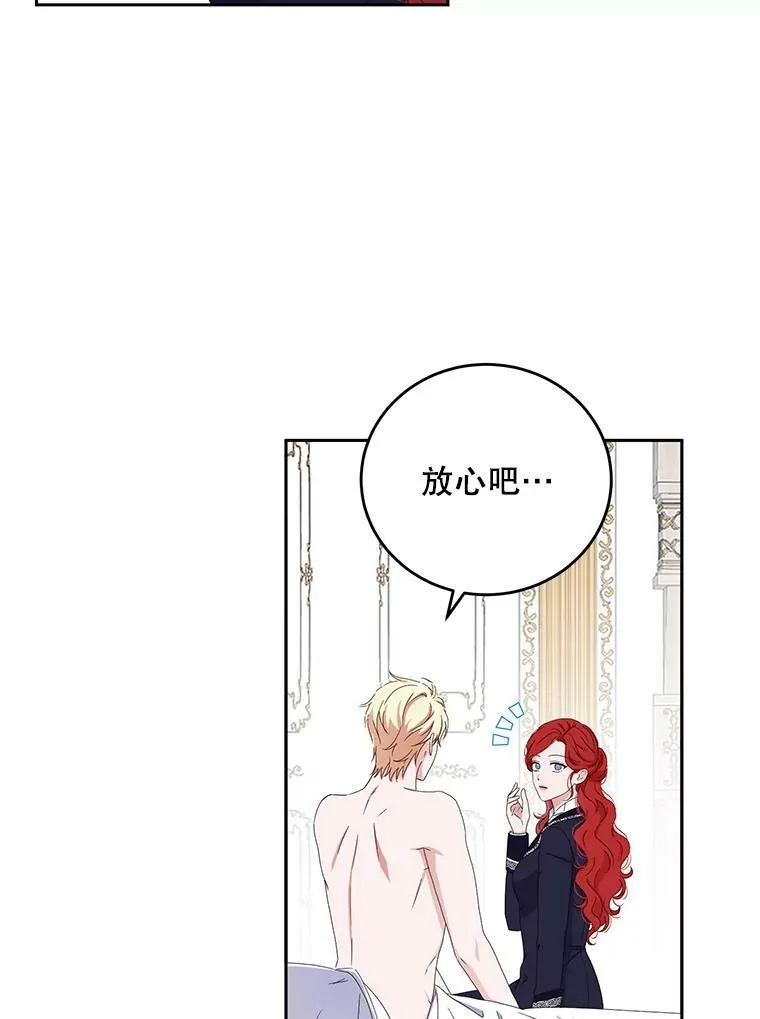 41.尤丽尔再次出现 第71页