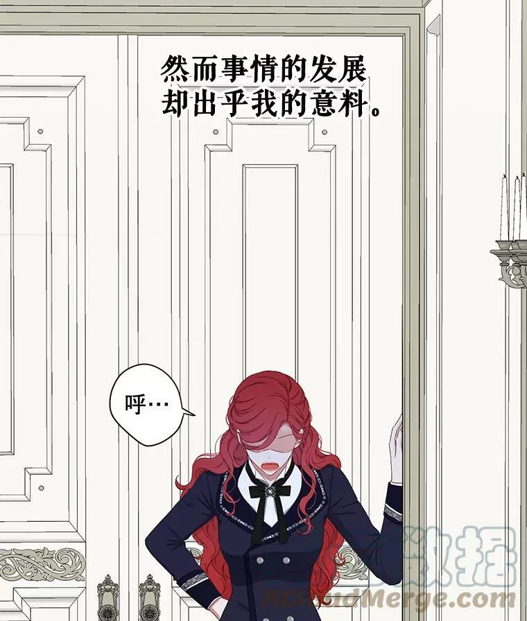 41.尤丽尔再次出现 第76页