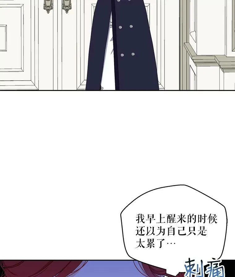 41.尤丽尔再次出现 第77页
