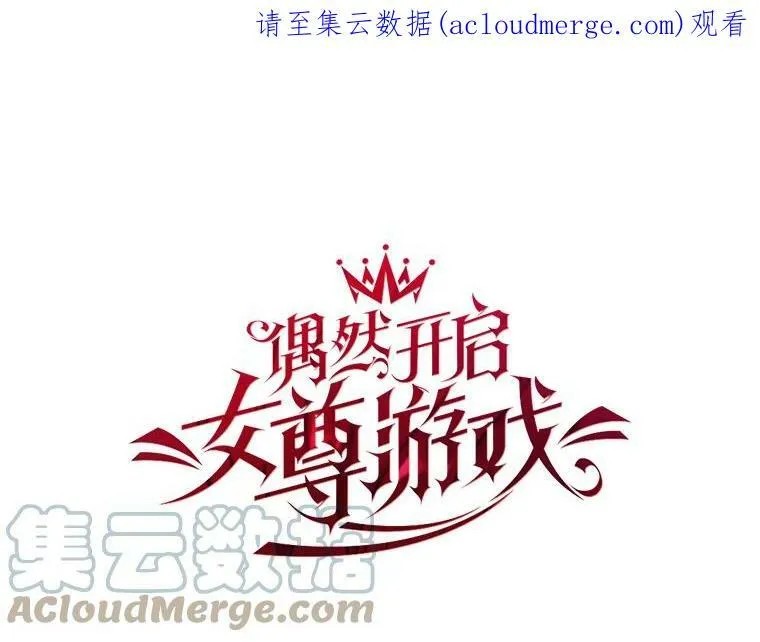 41.尤丽尔再次出现 第84页