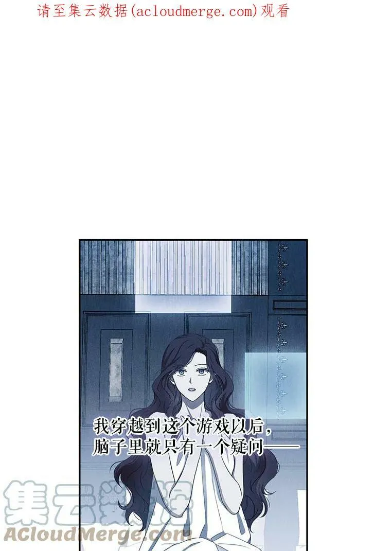 48.第二个公主 第1页