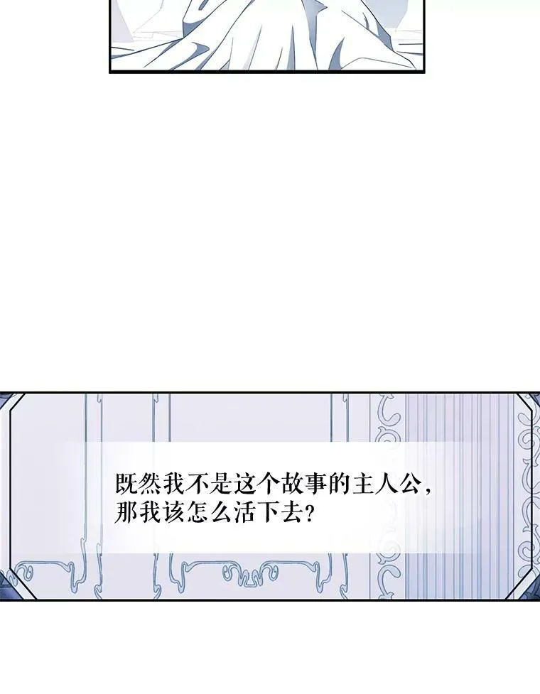 48.第二个公主 第2页