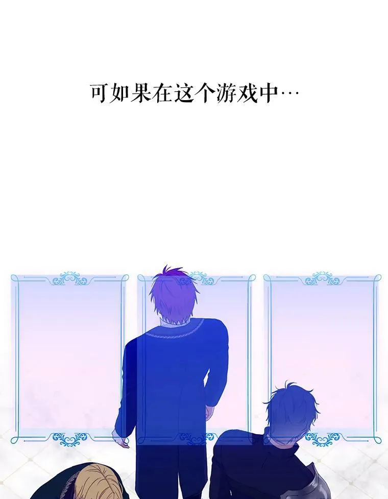 48.第二个公主 第6页