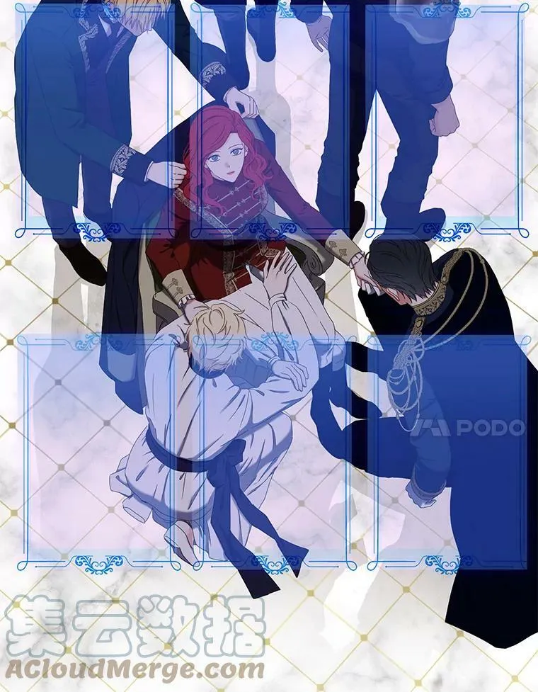 48.第二个公主 第7页