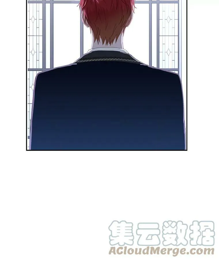 48.第二个公主 第13页