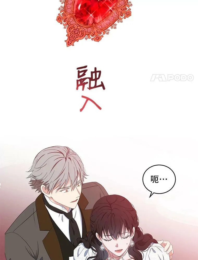 48.第二个公主 第51页