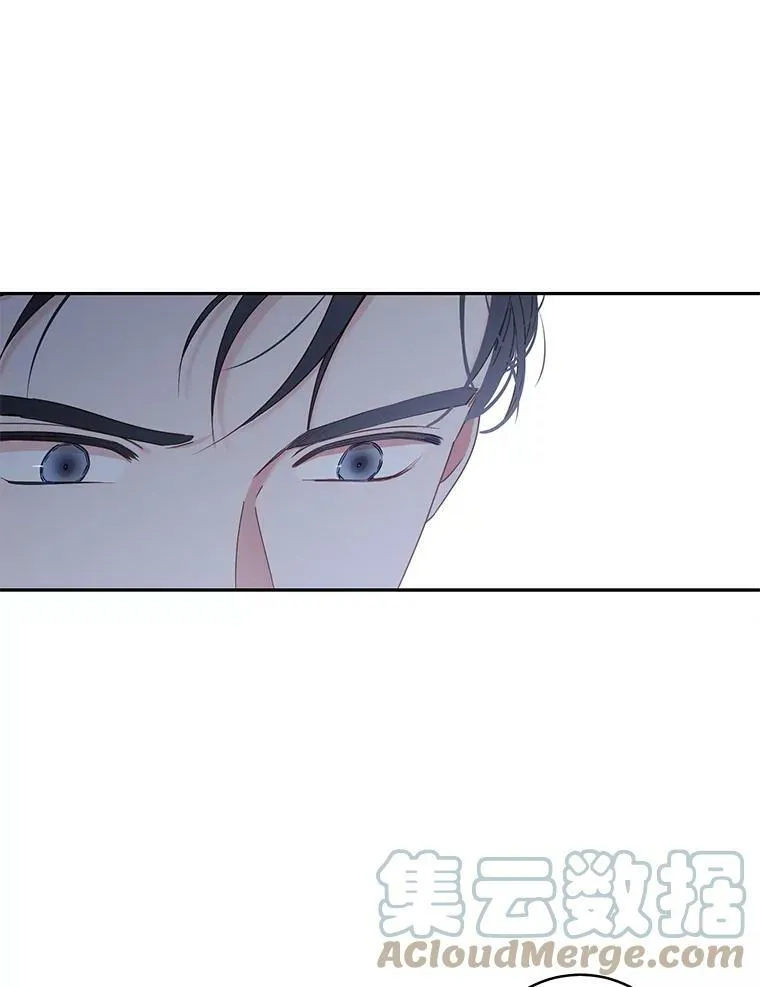 48.第二个公主 第91页