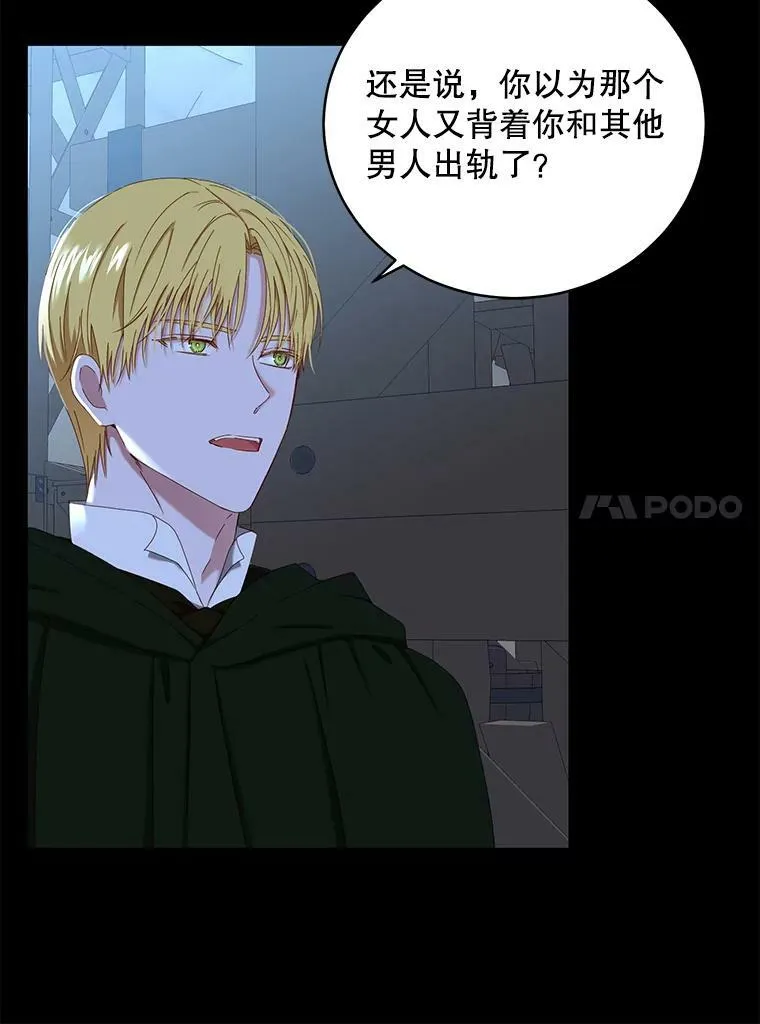 49.较量 第10页
