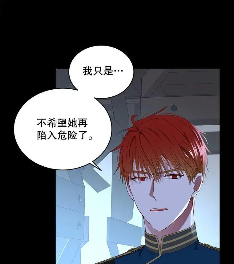 49.较量 第11页