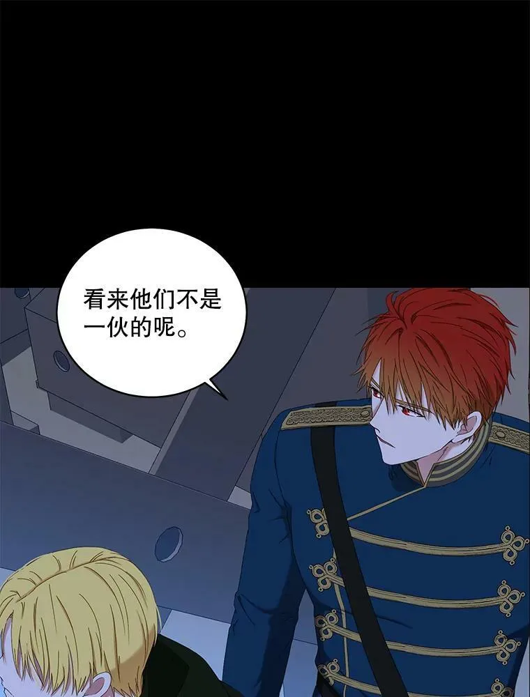 49.较量 第16页