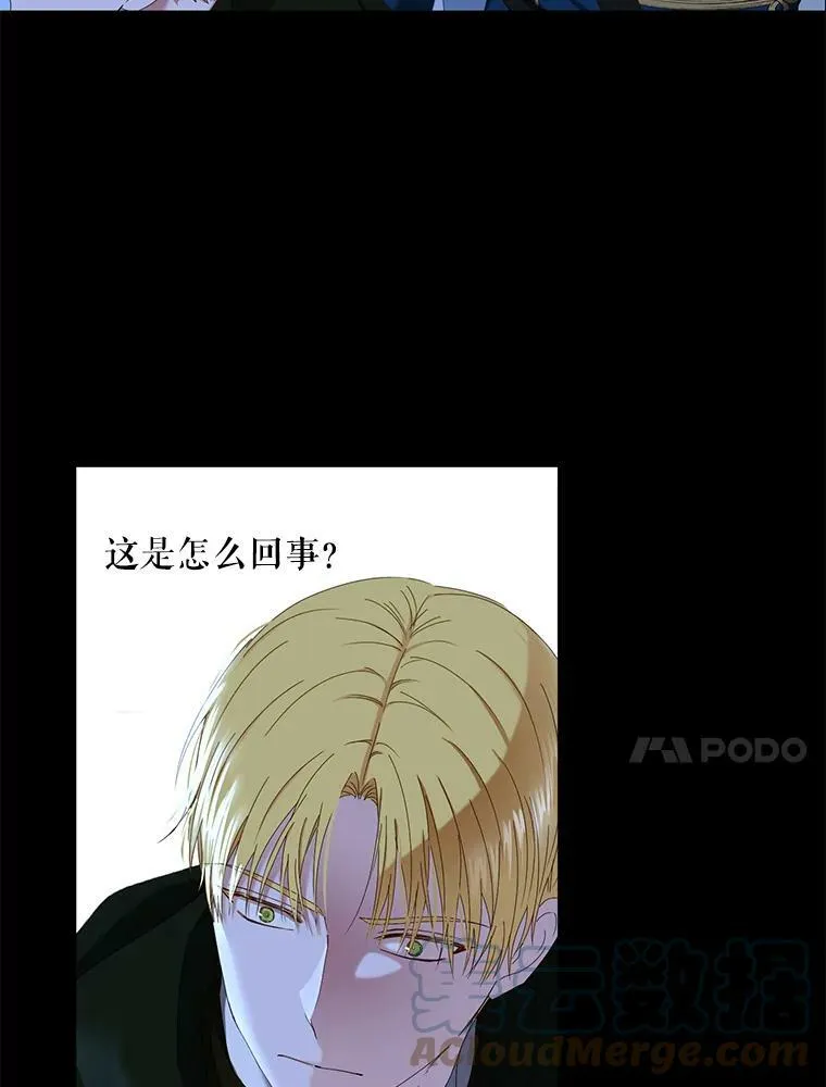 49.较量 第17页