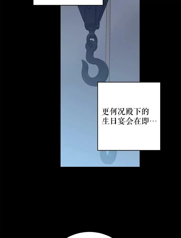 49.较量 第19页