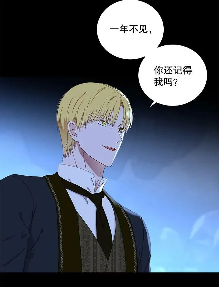 49.较量 第38页