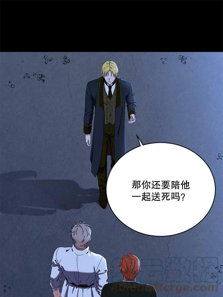 49.较量 第45页