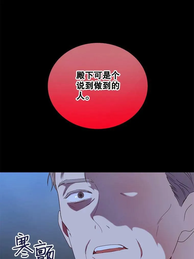 49.较量 第47页