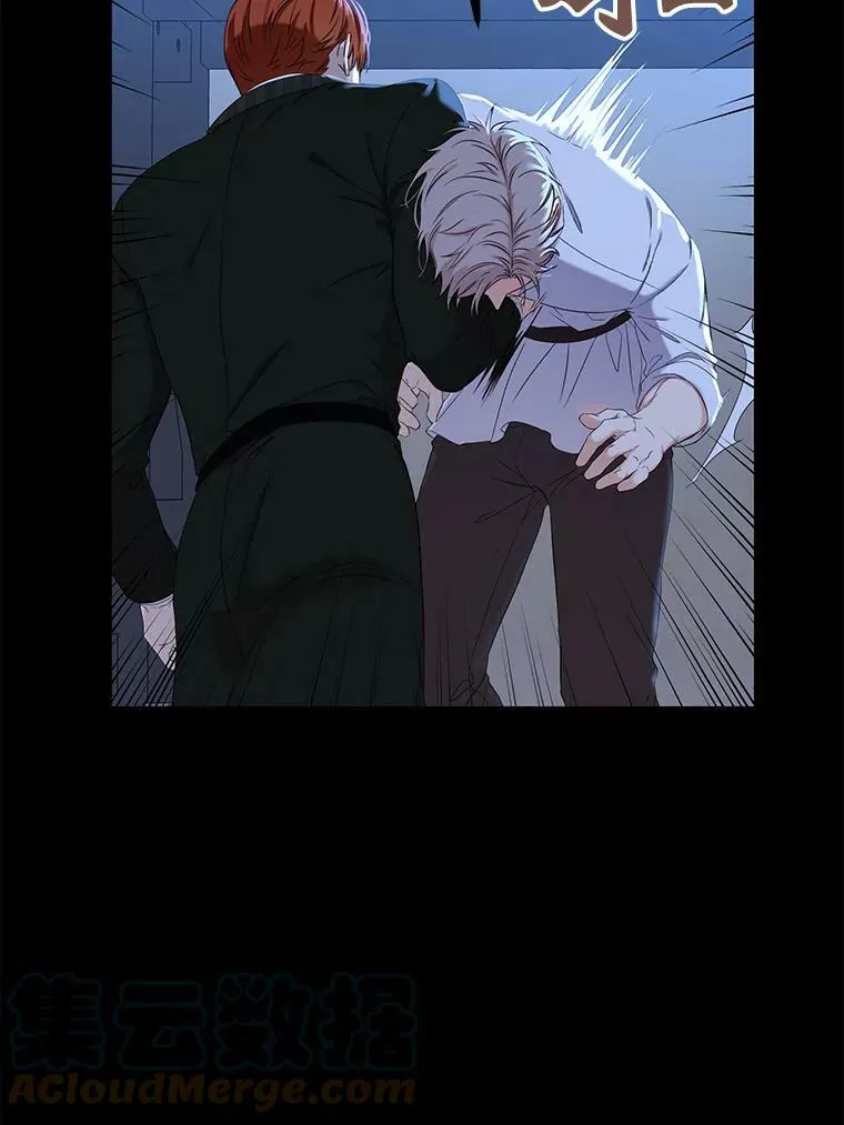 49.较量 第49页